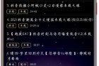 DJ v99 包含了丰富的dj音乐曲子，还会不断的更新曲库