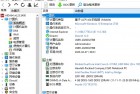 硬件检测工具AIDA64 Extreme_v7.35.7 正式版