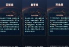 在线星座运势网站开源源码