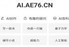 新版AI系统源码ChatGPT网站源码支持GPT-4/支持AI绘画/持续更新