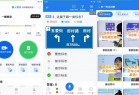 安卓懒人驾考v2.9.9高级版