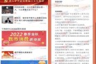 看宁海APP预约抽68万数币 获得50或100元数字人民币红包