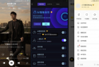 安卓酷我音乐v10.5.2.0绿化版