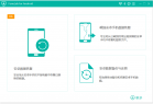 安卓手机文件恢复软件 Aiseesoft FoneLab for Android v5.0.38 / FoneLab Android Data Recovery v3.1.28 / FoneLab for Android v3.2.18