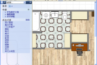 户型图设计软件 Room Arranger v9.8.3.645 x64