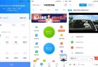 安卓车轮驾考通v8.6.4绿化版