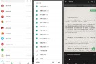 搜书大师APP 聚合全网书籍随便看已破解