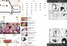 皮皮漫画V1.2.3 海量漫画源资源