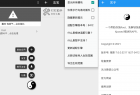 太极v10.4.2 免ROOT用Xposed