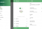 安卓AdGuard广告拦截v4.2.70高级版