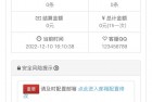 萌呆易支付12月最新的版本（终结）