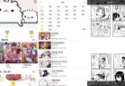 皮皮漫画 超多类型漫画VIP版