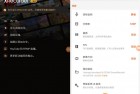 录屏大师XRecorder2.3.7.50破解专业版