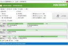 数据清除工具 Macrorit Data Wiper v7.2.0