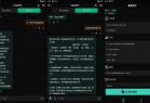 智能助手Chat AI Assistant v1.3.10 高级版