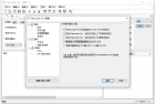 免索引全文搜索神器 FileLocator Pro 2022 v9.2 Build 3435 x64