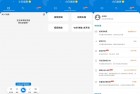 安卓小白录屏v2.3.7.0高级版