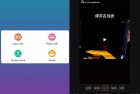 GIF Maker 视频转GIF动图v1.8.9高级版