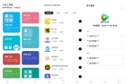 【iapp源码】小易工具箱源码