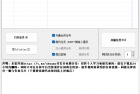 京东炸年兽一键完成任务软件 支持多账号操作