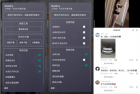 安卓抖音v26.0.0助手增强版