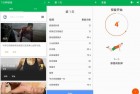 安卓7分钟运动v1.4.0高级版