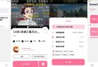 安卓BILIBILIAS番剧下载器v2.0.1