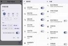 Next Player 视频播放器v0.12.3 精简版