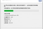 恶意软件删除工具 Microsoft Malicious Software Removal Tool v5.128