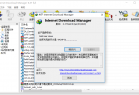 下载神器 Internet Download Manager v6.42 build 23