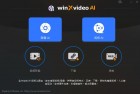 人工智能视频/图像增强程序 Winxvideo AI v3.5.0.0