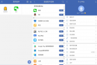 安卓双开微信助手v9.8.8高级版
