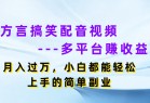 最新心愿单助力，妥妥的信息差福利，如何做到2天赚了3600