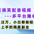 最新心愿单助力，妥妥的信息差福利，如何做到2天赚了3600