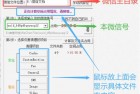 微信聊天记录清理大师09版仅132KB