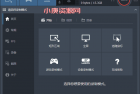 超清录屏工具Bandicam v6.1.0便携版