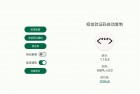 短信验证码自动复制 Otphelper v1.15.3