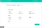 安卓手机文件恢复软件 FonePaw Android Data Recovery v6.2