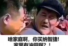 正经车谁随身带桶油啊……