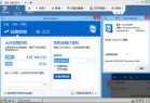 不给钱不让用软件 - TeamViewer v15.54.6