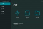 恶意软件扫描程序 X-Sec Malware Scanner v3.2.1.0