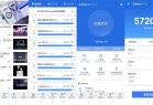 安卓安兔兔跑分评测工具v10.2.4