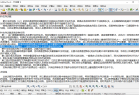 程序猿专用编辑器 EditPad Pro v8.42