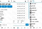 安卓WiFi Tools v3.61绿化版