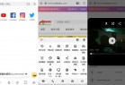 安卓Soul Browser 灵魂浏览器v1.3.37绿化版