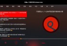 油管视频客户端YouTube v19.20.34正式版