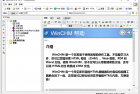 帮助文件制作工具 WinCHM Pro v5.53