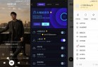 安卓酷我音乐v10.3.9.0绿化版