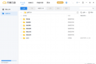 PC天翼云盘v6.5.4绿色精简版