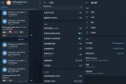 Nekogram猫报v10.12中文第三方开源TG